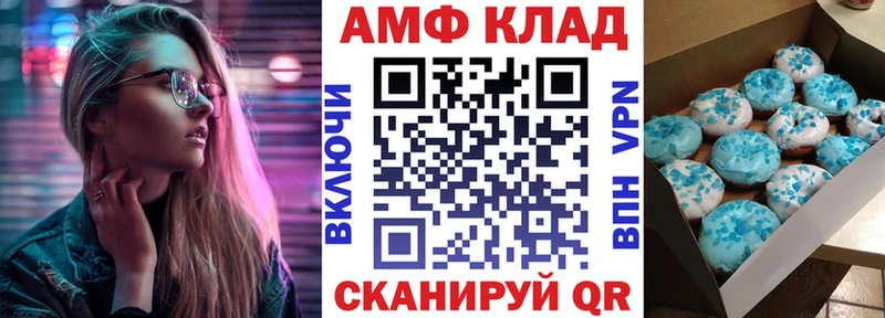Купить  Невьянск  Amphetamine Розовый 