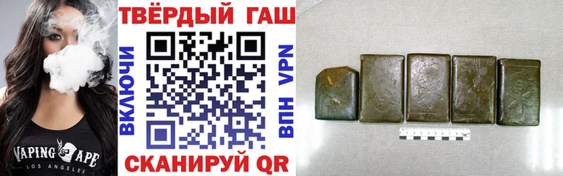 ГАШИШ hashish  Купить где  Невьянск 