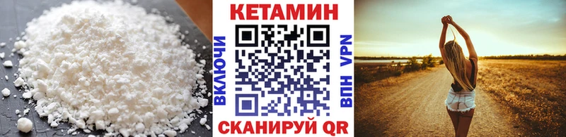 Купить закладки  Невьянск  Кетамин ketamine 