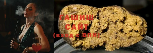 меф VHQ Михайловск