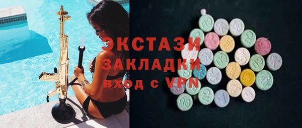 меф VHQ Михайловск