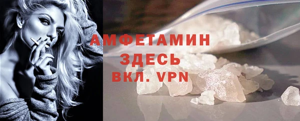 меф VHQ Михайловск