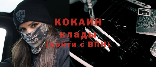 меф VHQ Михайловск