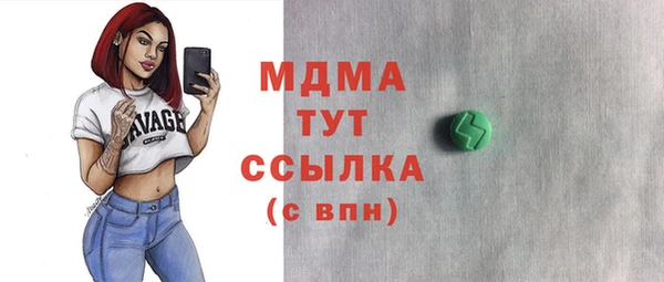 соль курить ск Михайлов