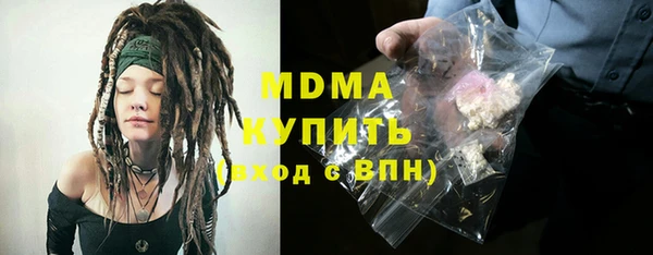 соль курить ск Михайлов
