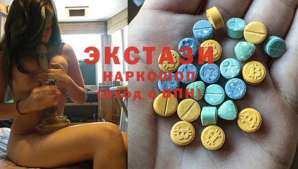 меф VHQ Михайловск