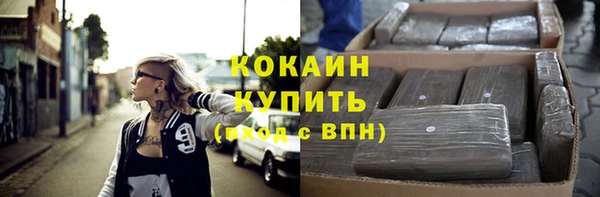 соль курить ск Михайлов