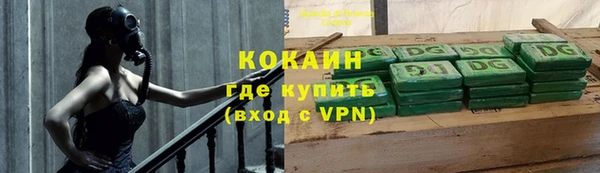 меф VHQ Михайловск