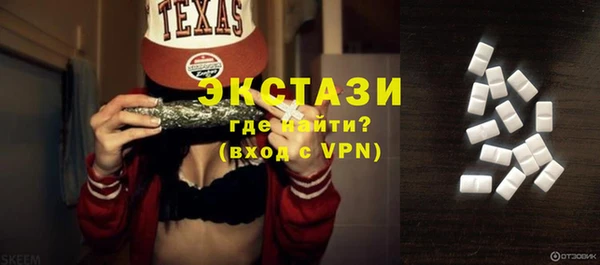 ECSTASY Михайловка