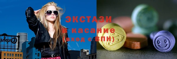 меф VHQ Михайловск
