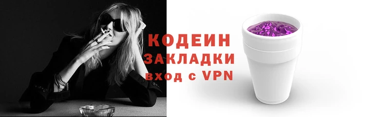 меф VHQ Михайловск