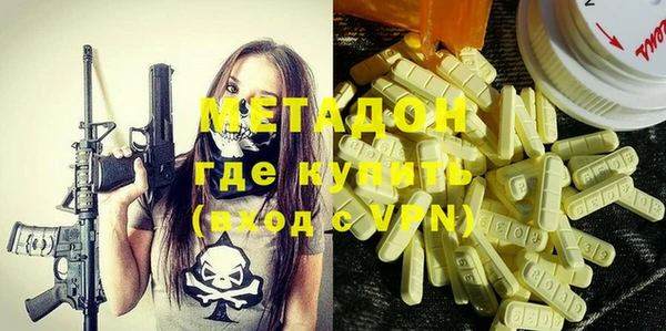 ECSTASY Михайловка