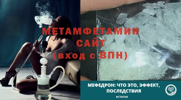меф VHQ Михайловск