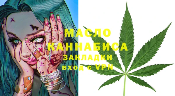 меф VHQ Михайловск