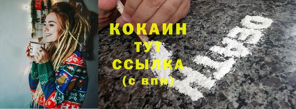 ECSTASY Михайловка