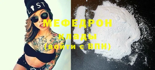 меф VHQ Михайловск