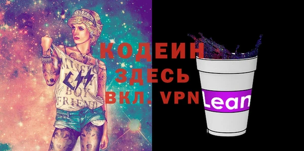 меф VHQ Михайловск