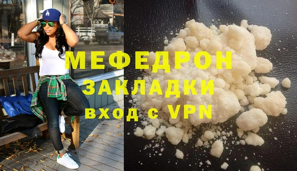 соль курить ск Михайлов