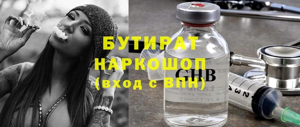 соль курить ск Михайлов