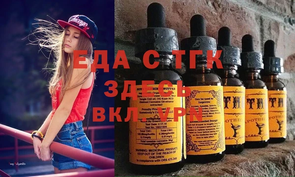 ECSTASY Михайловка