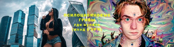 меф VHQ Михайловск