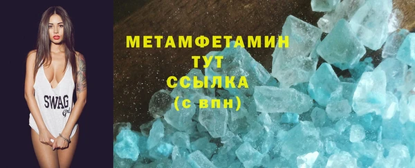 соль курить ск Михайлов