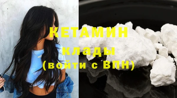 ECSTASY Михайловка