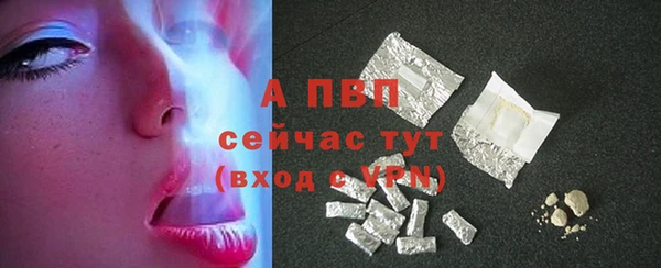 соль курить ск Михайлов