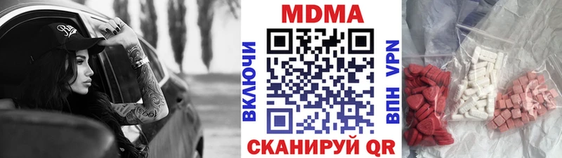 Купить  Невьянск  MDMA Molly 