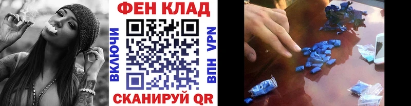 Метамфетамин витя  Купить  Невьянск 