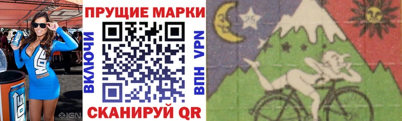 Купить закладки  Невьянск  Марки NBOMe 1,8мг 